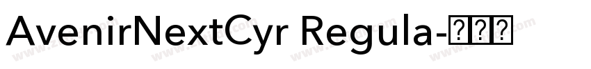 AvenirNextCyr Regula字体转换